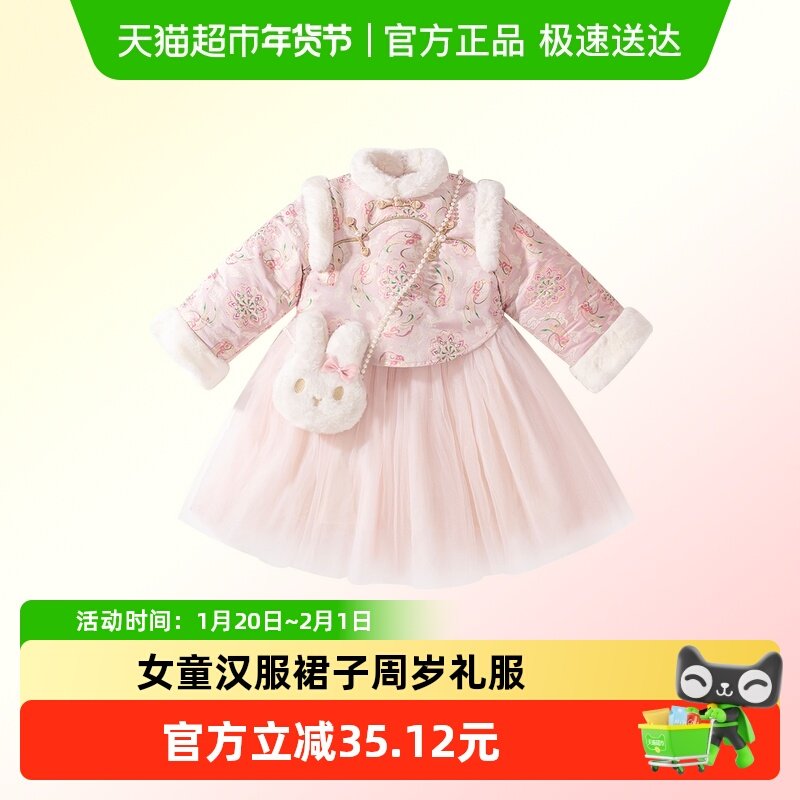 班喜迪女童汉服冬装宝宝中国风连衣裙周岁礼服唐装儿童过年拜年服,童装/婴儿装/亲子装,连衣裙,淘宝优惠券,粉丝福利购,淘宝优惠卷