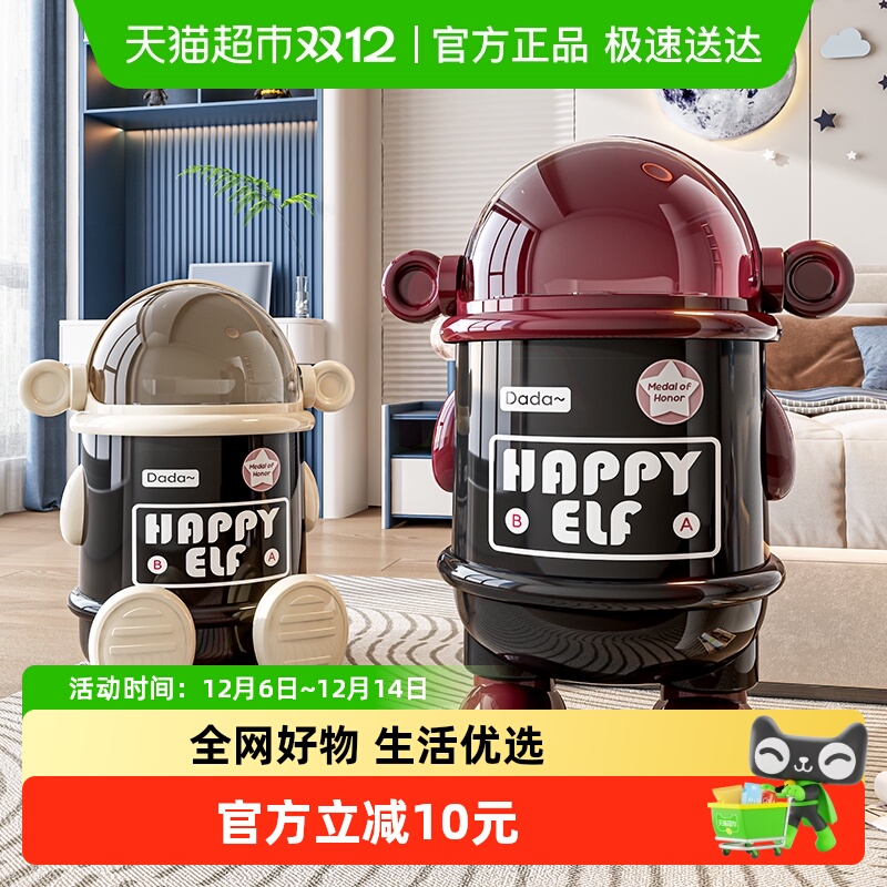 星优高颜值带盖卡通垃圾桶