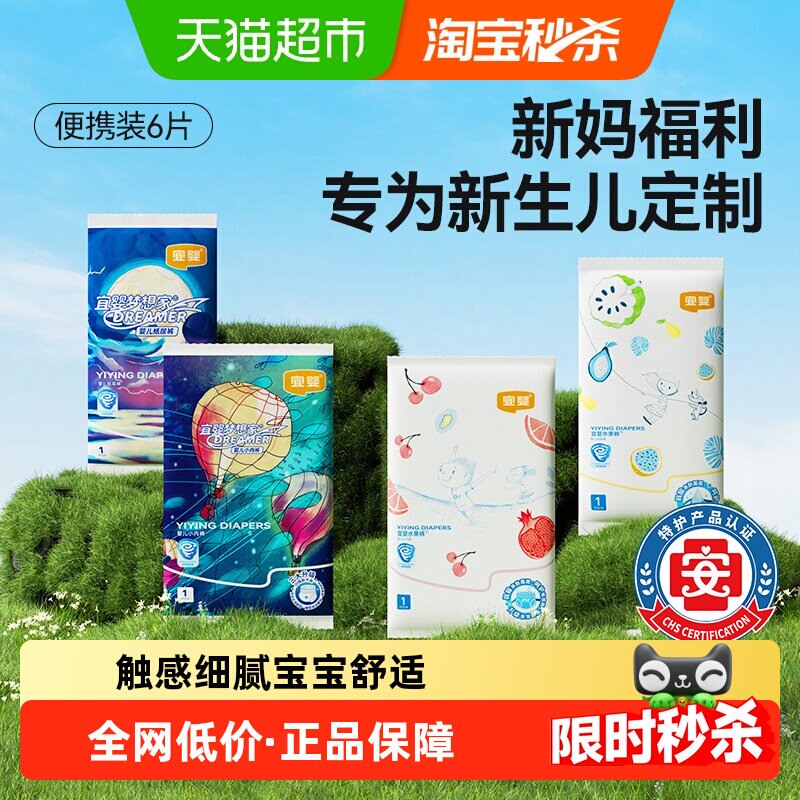 商品图