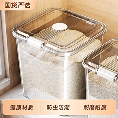 米桶家用防虫防潮密封大米面粉容器大容量食品级储米缸透明宠物