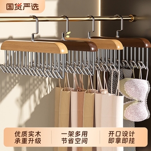 木质吊带衣架内衣背心收纳神器宿舍家用多功能无痕挂钩波浪晾衣架