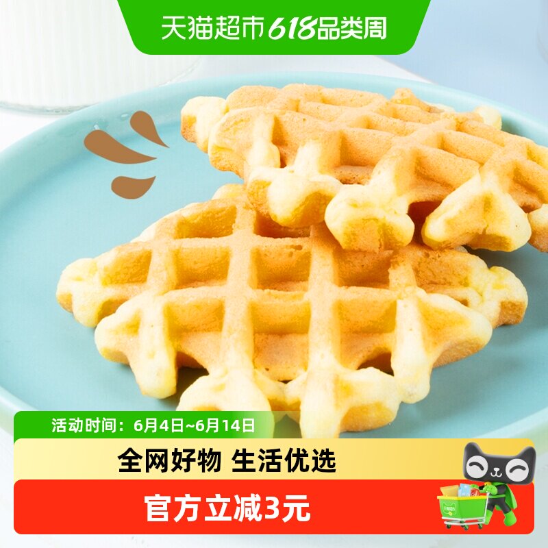 米老头膨化香脆蛋黄软饼煎饼230g华夫饼早餐健康鸡蛋饼干休闲零食