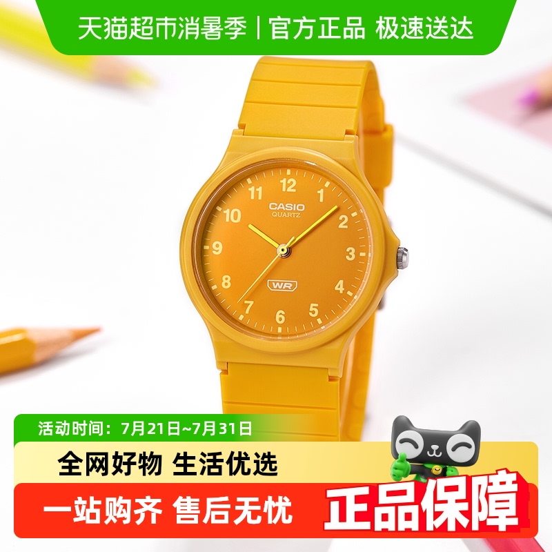 卡西欧手表防水儿童学生