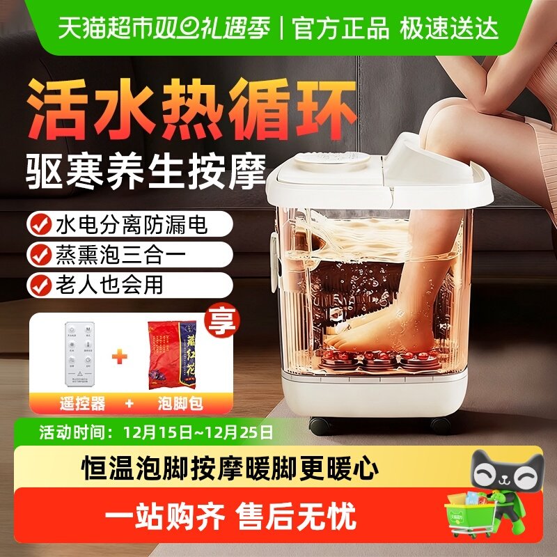 敏煌泡脚桶加热恒温自动按摩家用