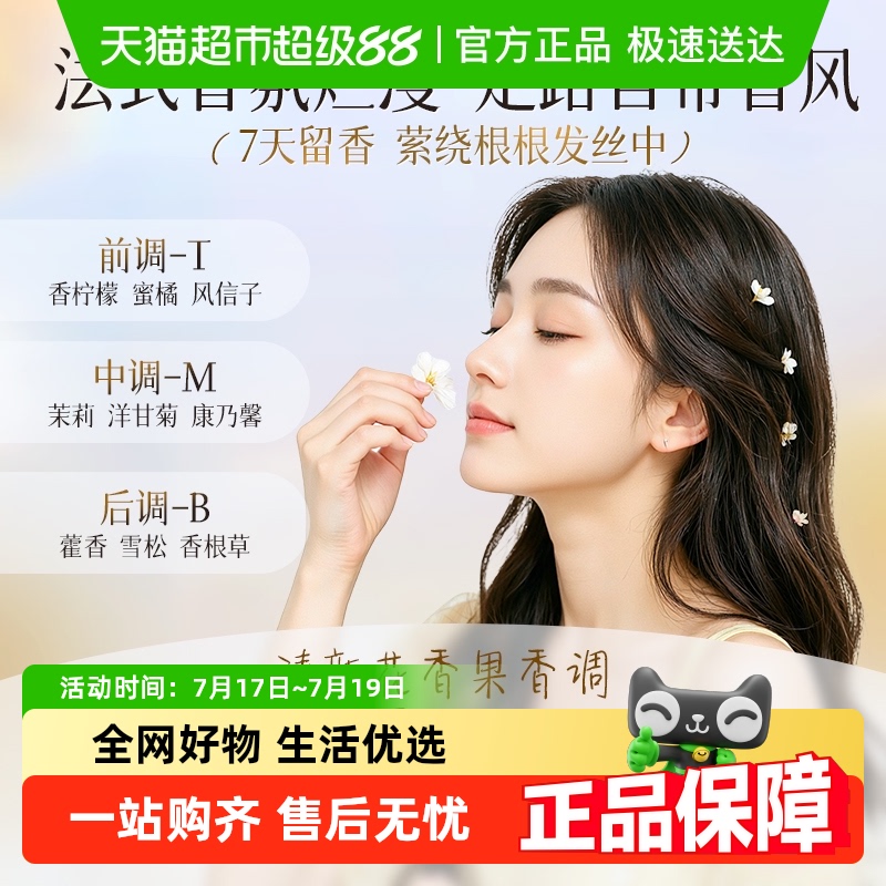 胖东來爆卖！磨砂膏第一名