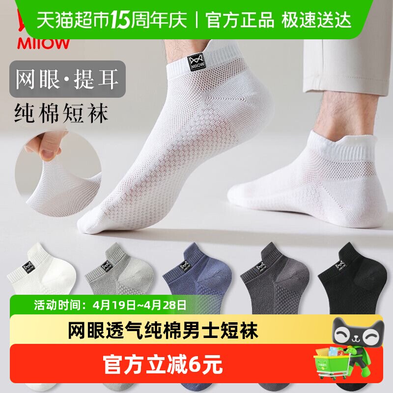 è�������п�Ĵ��޶��ౡ������͸������ȫ���˶�����ʿ��Ͳ�� 24.18Ԫ