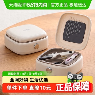 高端缝宿舍缝补 eachy针线盒家用高质量实用针线包好便携迷你套装