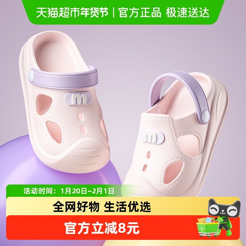 儿童拖鞋宝宝凉鞋夏季洞洞鞋2025新款室内防滑软底学部凉鞋凉拖鞋,童鞋/婴儿鞋/亲子鞋,儿童凉拖鞋,淘宝优惠券,粉丝福利购,淘宝优惠卷