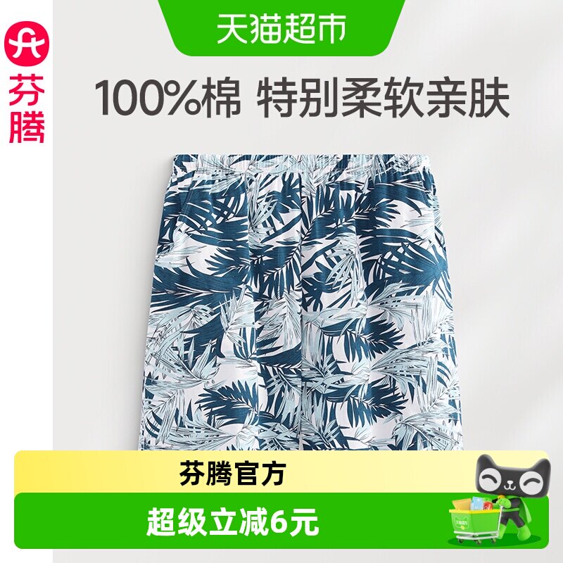 芬腾男款夏季纯棉透气睡裤图片