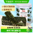 百草味芝麻夹心海苔脆罐装 40g海味卷香酥脆爽休闲零食饼干糕点