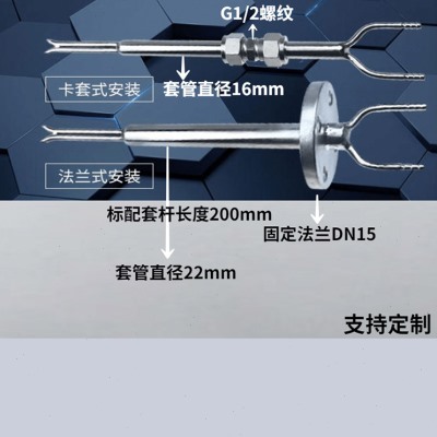 厂管道风速仪传感器变送器皮托管高精度耐高温防腐防尘液晶显不销