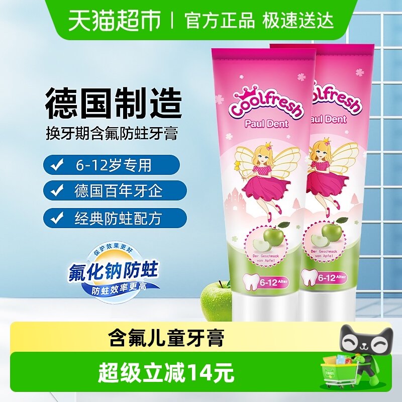 �����½��ں�����ͯ���������� 25.9Ԫ