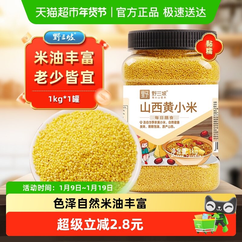 Ұ����ɽ����װ��С��1kg����Ȼ��Ⱦɫ���ͷḻ�״�����Ů���� 10.2Ԫ