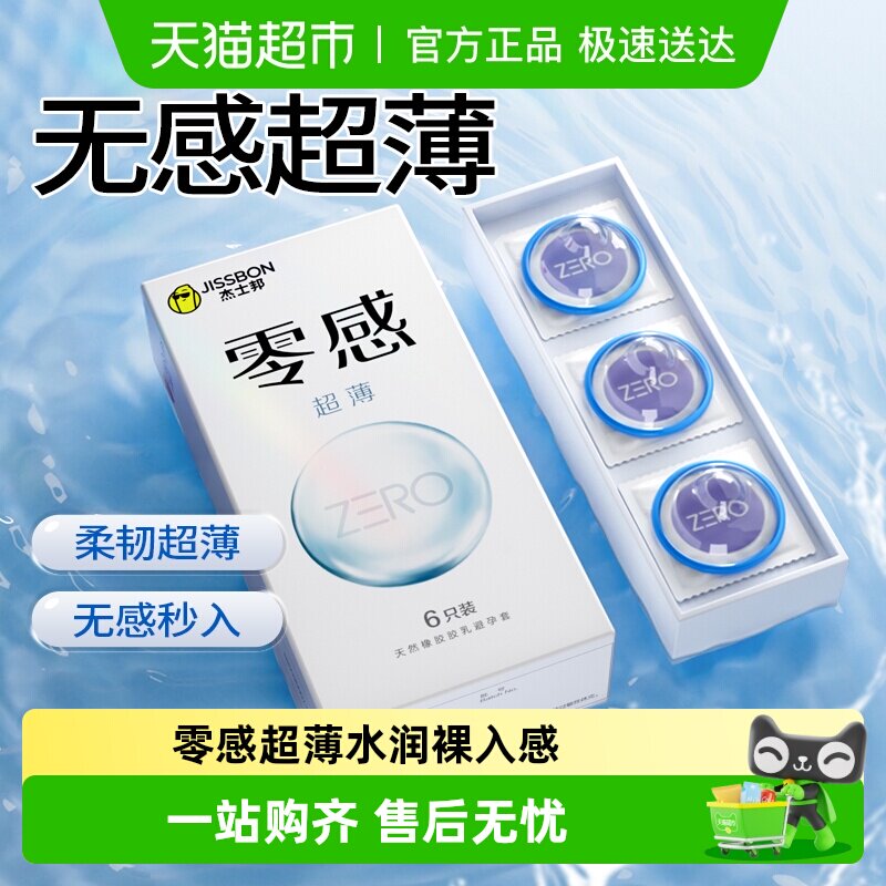 ��ʿ����б����װ�ȫ��001������������byt����tt 24.6Ԫ(��88VIP 95��)