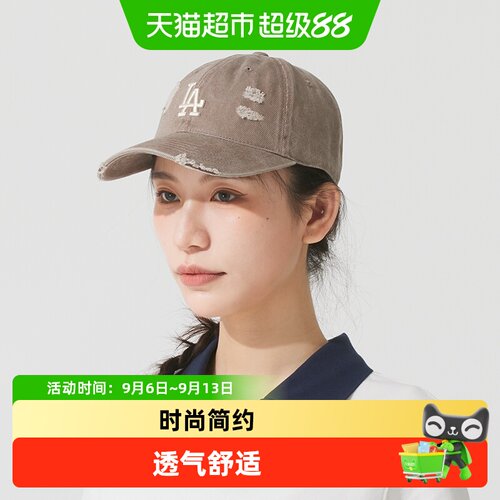 MLB时尚休闲户外简约棒球帽