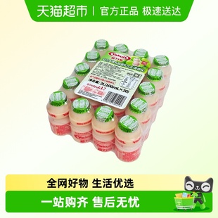 益力多牌乳酸菌乳饮品 青提味20p