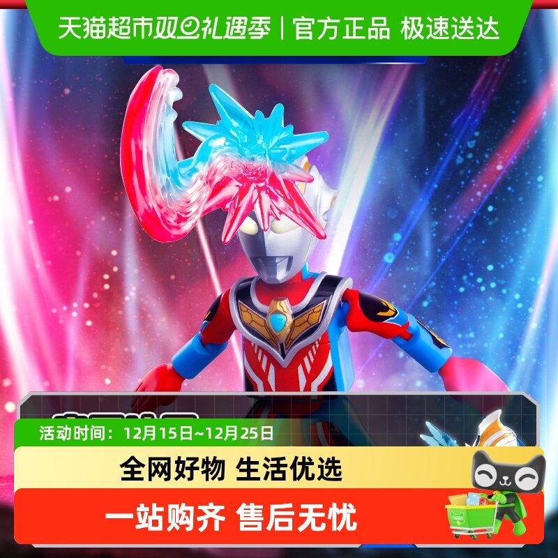 布鲁可奥特明鉴群星版积木人