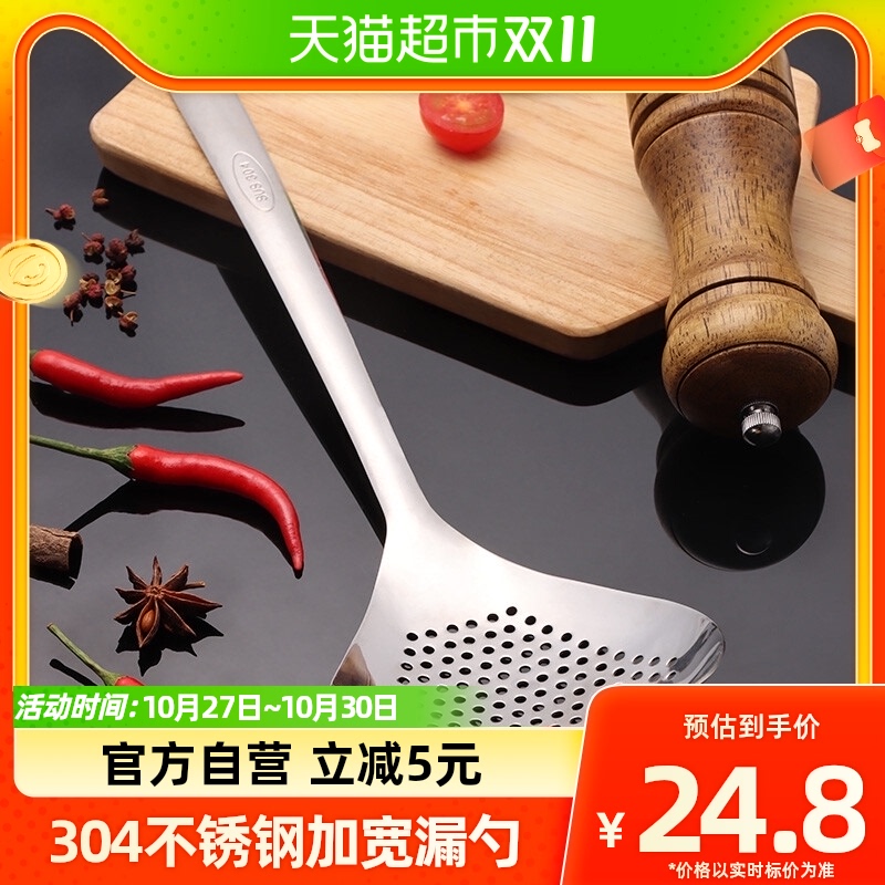 BJ/拜杰304不锈钢漏勺家用捞面条捞饺子网勺油渣过滤网笊篱火锅勺使用感如何?
