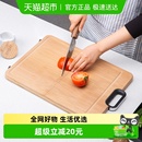 双枪整竹砧板案板导水槽切菜板方形刀板加厚剁骨面板防滑脚垫