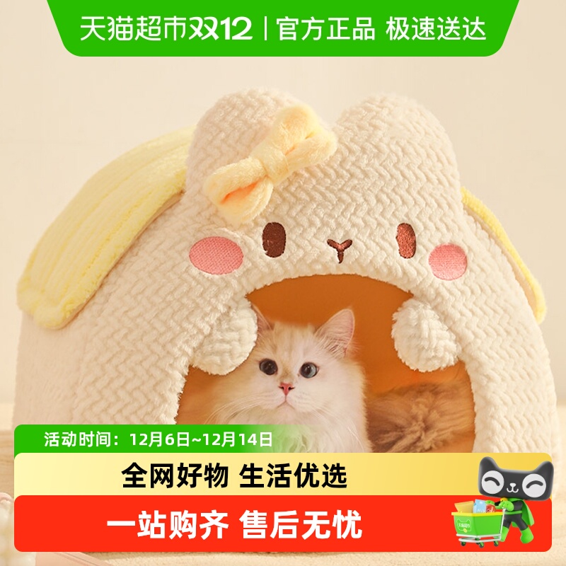 Hoopet猫窝冬天保暖封闭式猫咪屋