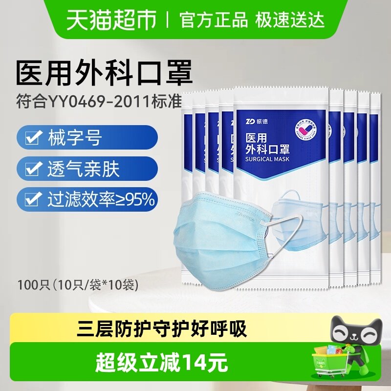 ���ҽ����ƿ����������͸�� 14.16Ԫ(��88VIP 95��)