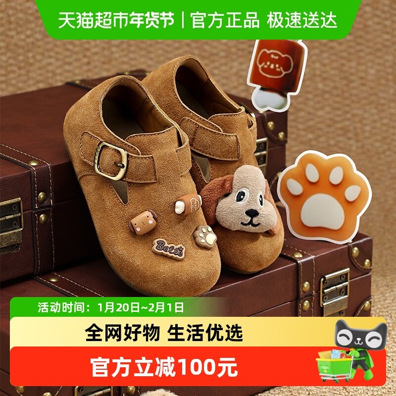 百丽童鞋女童勃肯鞋秋季新款女宝宝皮鞋卡通可爱公主儿童时尚单鞋,童鞋/婴儿鞋/亲子鞋,皮鞋,淘宝优惠券,粉丝福利购,淘宝优惠卷