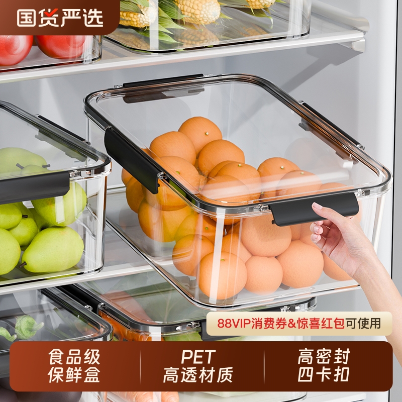 1600ML кšʳƷ/ܷⱣ/ĸӤʡ ʳƷPETʳﱣʺ