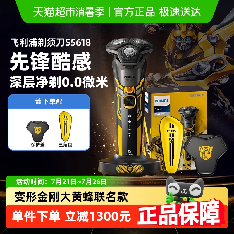 ʿ綯뵶S5618νմƷ뵶κ899Ԫ