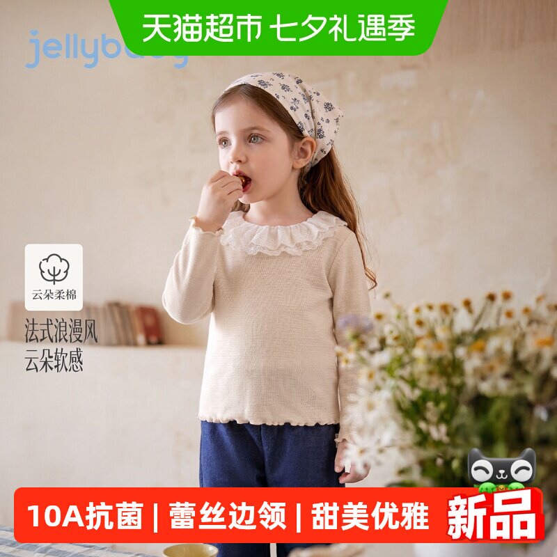 jellybaby女童秋季翻领T恤