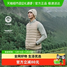 伯希和户外800蓬羽绒马甲男秋冬新款轻薄保暖登山防风排骨羽绒服