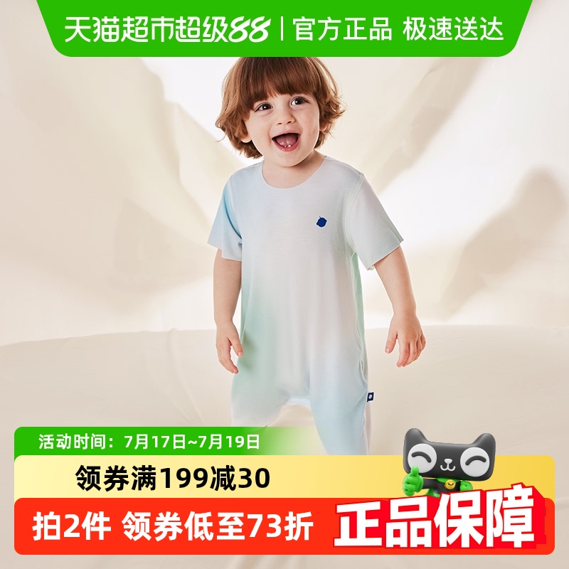 品牌直供-babycare山茶花连体衣