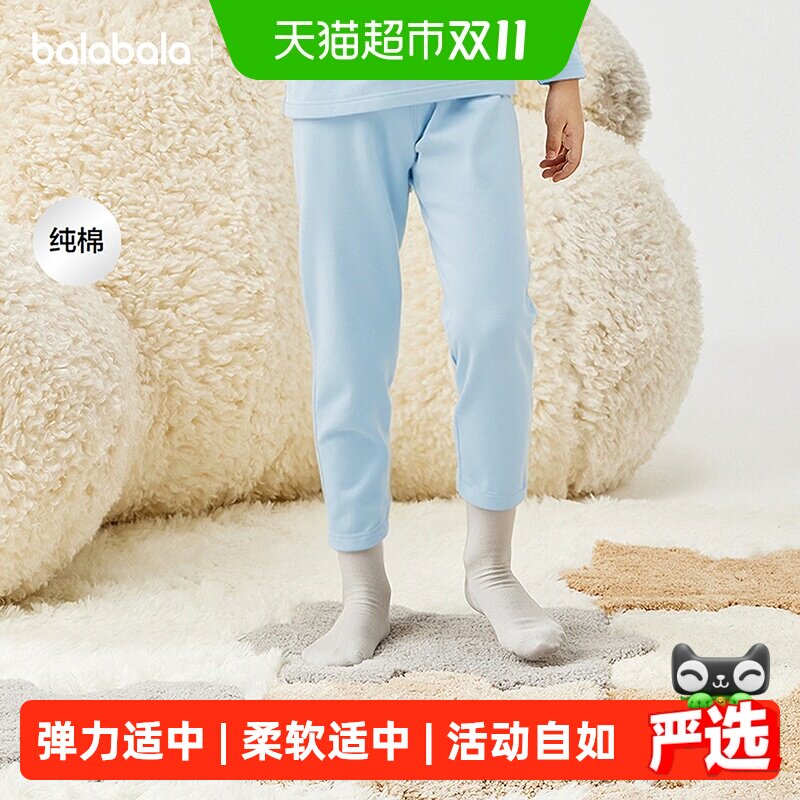 巴拉巴拉男童打底裤春秋季新款儿童睡裤纯棉中大童保暖裤亲肤