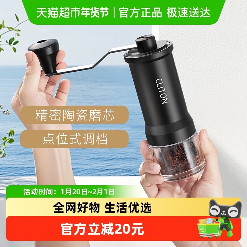 Cliton手摇咖啡磨豆机器具意式手动研磨机手冲机家用手磨 1件装,餐饮具,磨豆机,淘宝优惠券,粉丝福利购,淘宝优惠卷