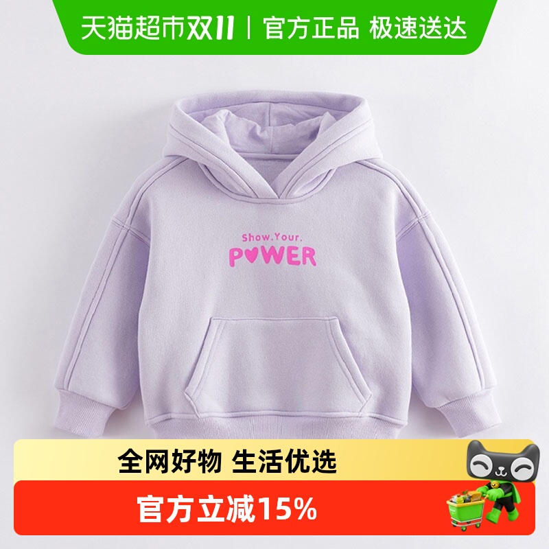 【包邮】马克珍妮2024年春装新款 男女童字母连帽运动卫衣