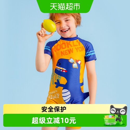361°儿童恐龙主题连体泳衣