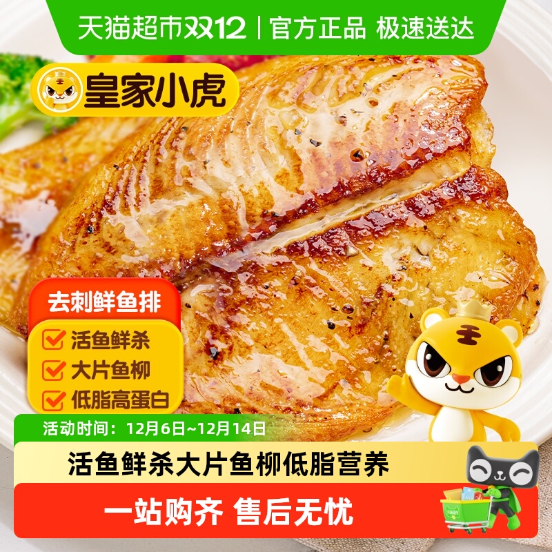 ʼСŶͯͰƷȥ޴̵֬ߵ޷Ƭ 34.9Ԫ