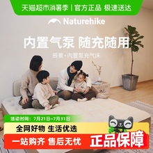 挪客辰景充气床垫打地铺家用全自动户外露营加厚成人双人气垫床