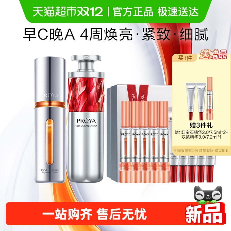 ŻݡCA˫30ml/3.0챦ʯ30ml/2.0 275.88Ԫ