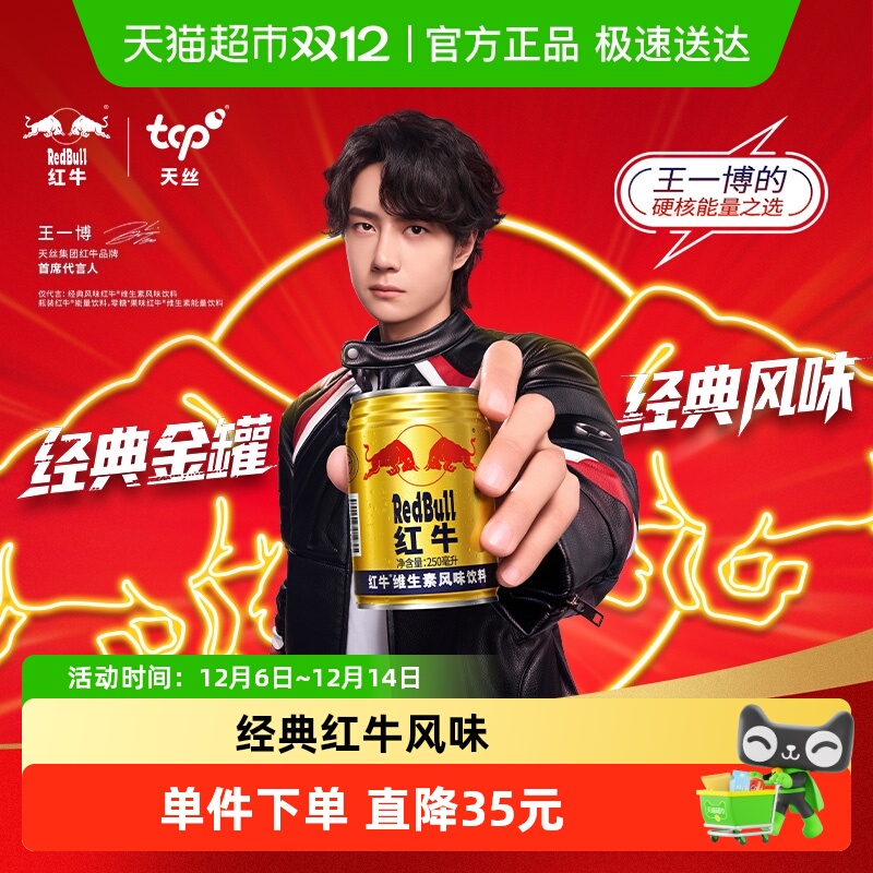 һͬţάطζ250ml*24 109Ԫ