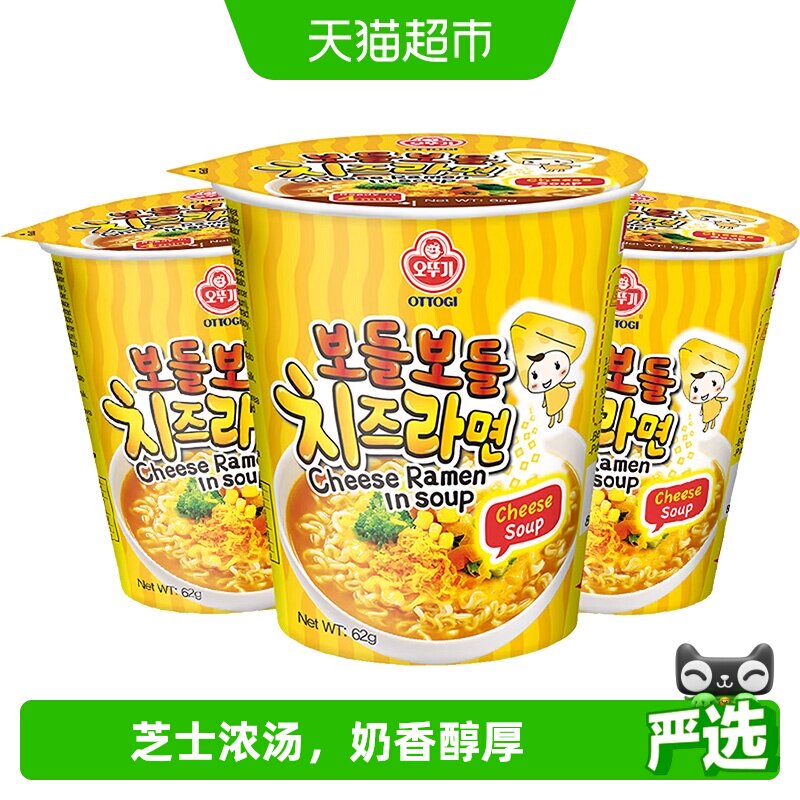 韩国不倒翁芝士味杯面图片