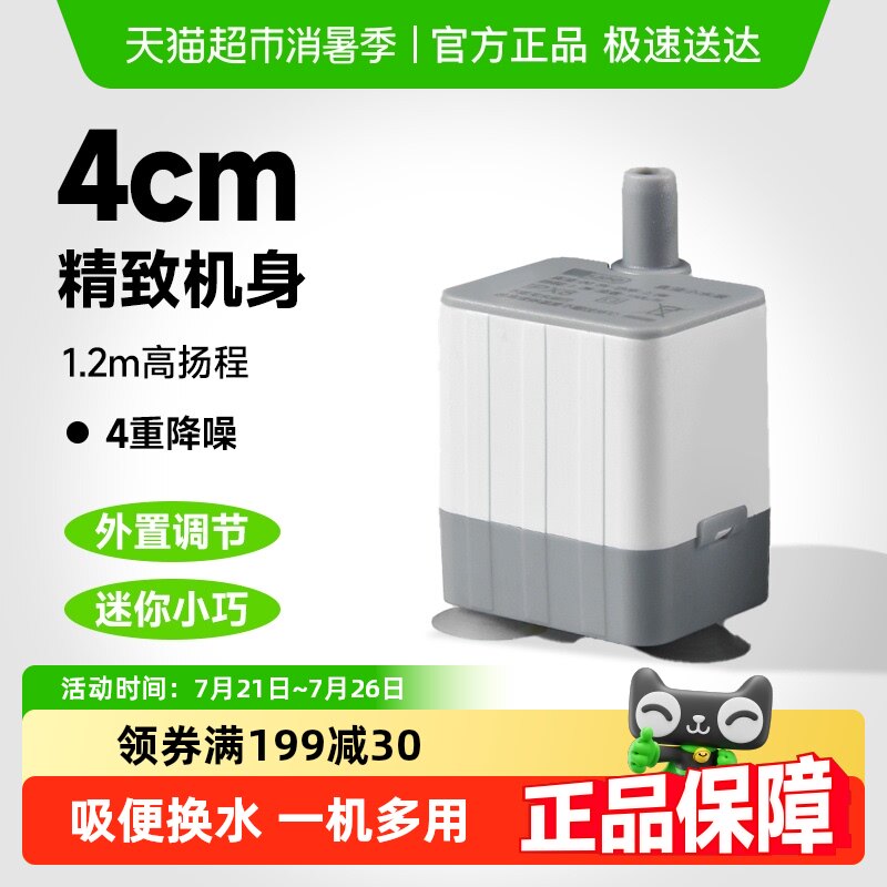 yee���С��Ǳˮ�ó�ˮ�þ�����������ˮѭ���ò���������ˮ��