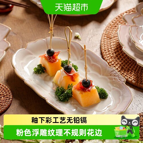 美康之家鱼盘家用蒸鱼盘子高级感