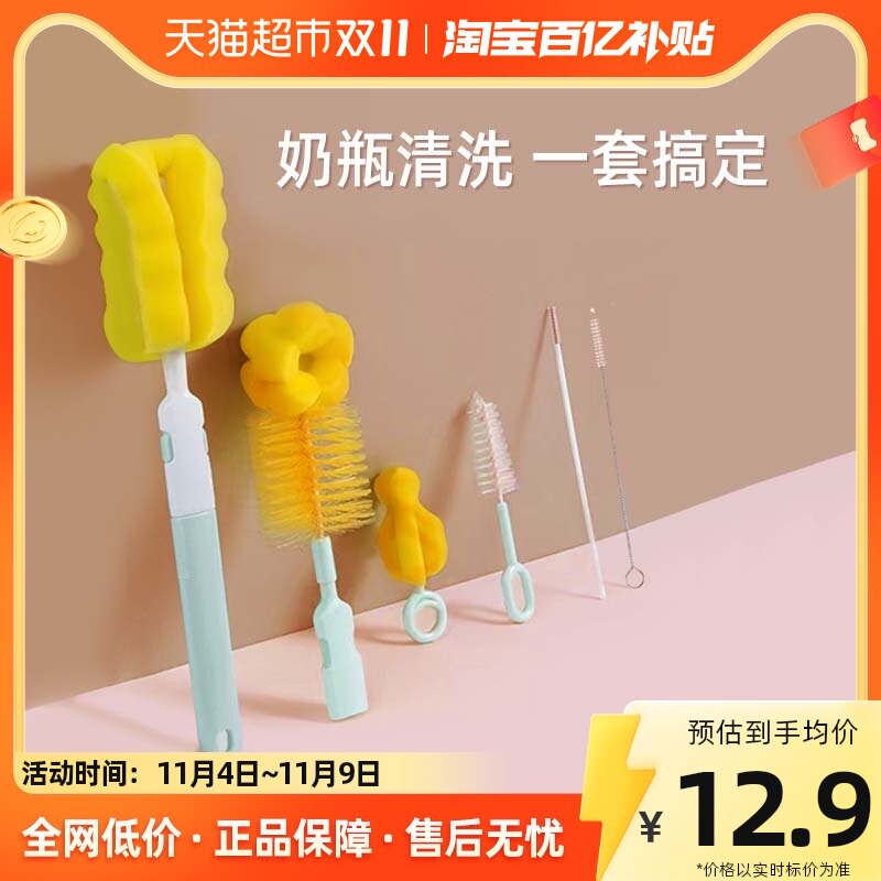 busybear奶瓶刷6件套装奶嘴吸管清洗刷婴儿专用海绵清洁刷子涮子怎么样,好用不?