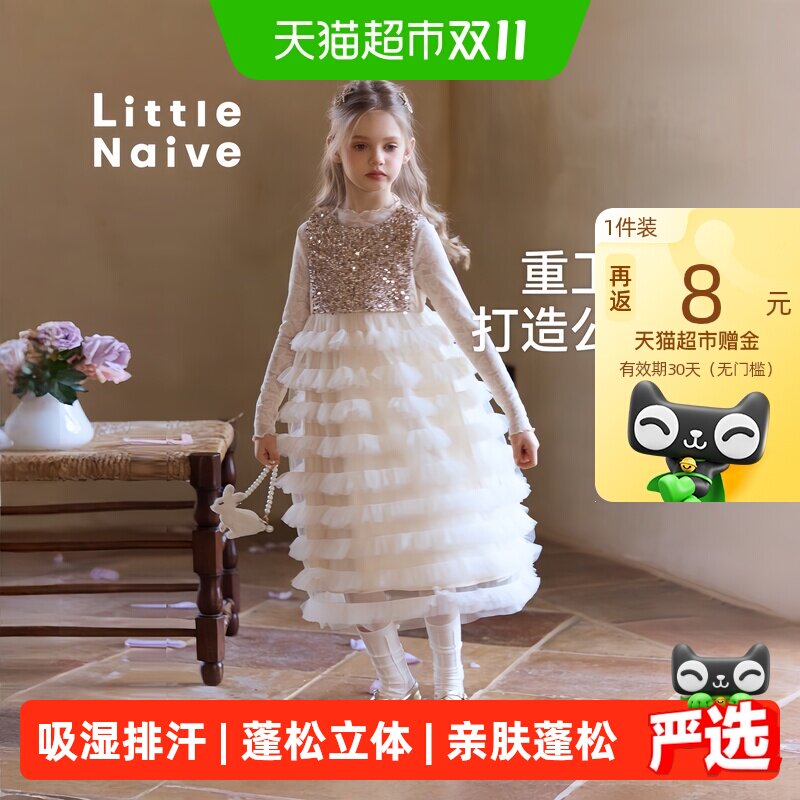 Little Naive女童连衣裙春秋季新款法式甜美公主蛋糕裙儿童背心裙