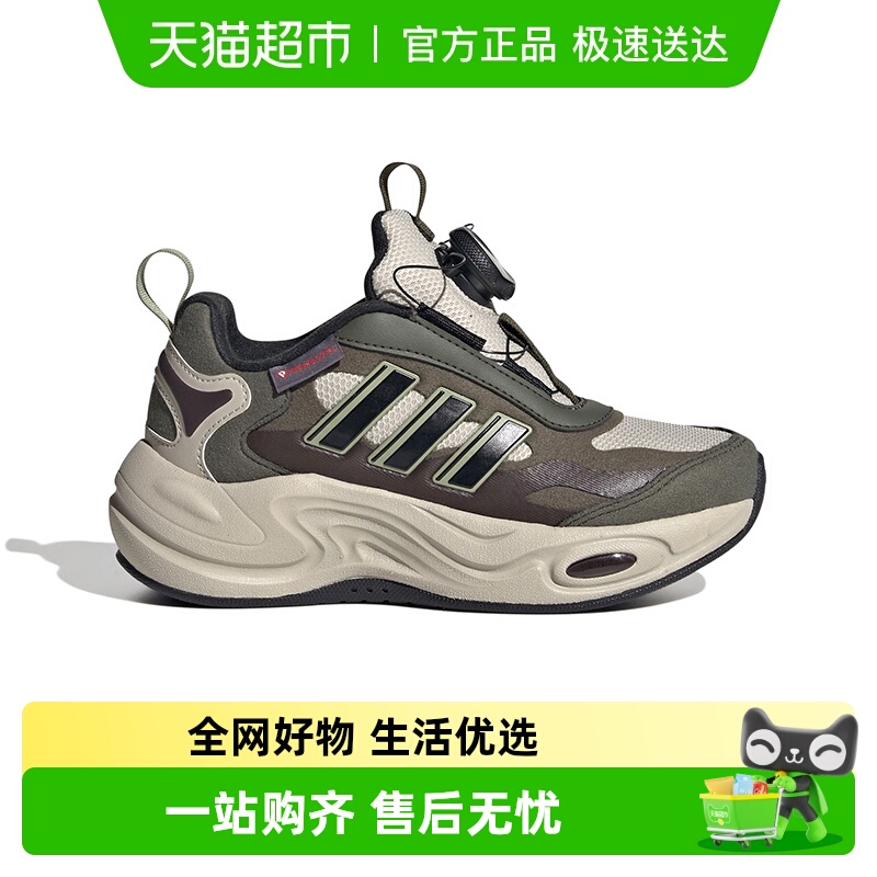 阿迪达斯冬季儿童BOA运动鞋