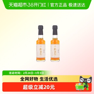 塔牌八年丽春酒150ml*2瓶装手工冬酿糯米黄酒花雕酒绍兴产黄酒