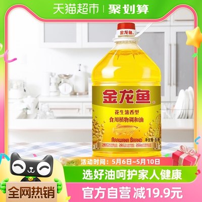 金龙鱼浓香型食用调和油5L/桶