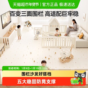 【下拉】lunastory三面围栏固定器宝宝爬爬垫婴儿童防护栏地上爬
