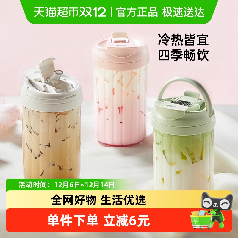 卡罗特耐冷耐热玻璃杯