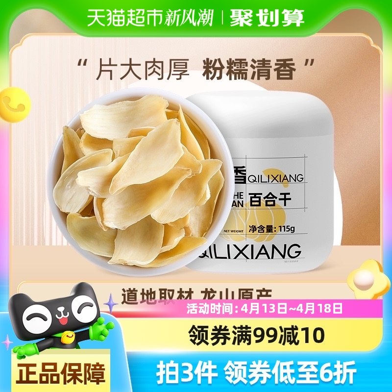 �������ɽҩ�ٺϸɻ�����������ˮ������ʳ�ô������������